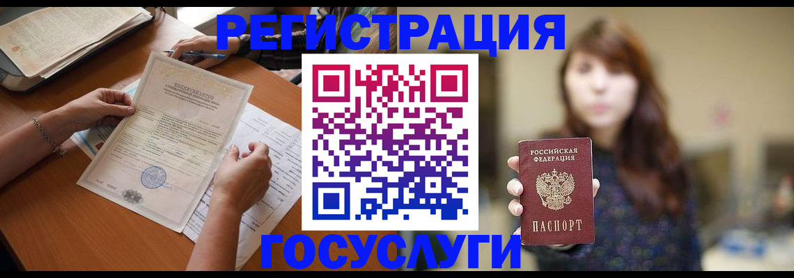 прописка поиск в Оби